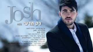 Josh - רק תדעי