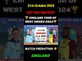 England vs West Indies 31st Oct 2024 | 1st Odi Match #engvswi #viral #shorts #england #odi #wivseng