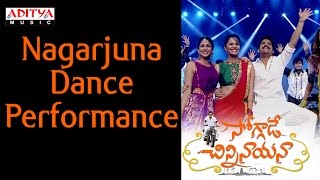 Nagarjuna Dance Performance at Soggade Chinni Nayana Audio Launch || Soggade Chinni Nayana
