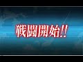 艦これ 冬イベント2018 捷号決戦！邀撃、レイテ沖海戦 後篇 e6 甲 phase 1