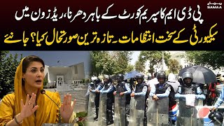 PDM Protest Outside Supreme Court | Security High Alert | Breaking News