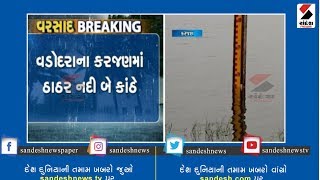 Dhadhar river divided into two banks in Karjan of Vadodara ॥ Sandesh News TV | Cyclone Tauktae