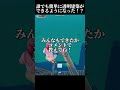 誰でも簡単に透明建築ができるようになる設定！？ fortnite フォートナイト 透明建築 設定 誰でもできる