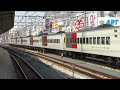 上野東京ライン 試運転　185系om07編成　御徒町駅