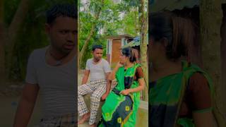 শুক্কুর আলী শেফালী কে কি করলো #funny #youtube #comedy #viral #viralvideo #video #viralshorts