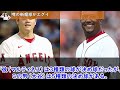 【大谷翔平】奪三振王ノーランライアンが見抜いた“衝撃の評価”がヤバすぎる…今世紀のmvpは翔平、サイ・ヤング賞も●●なら可能だ！