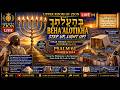 Upper Room of ZION LIVE | BeHaalotekha — Step Up, Light Up! (Numb3rs) & Psalm 61 — A Prayer In Exile
