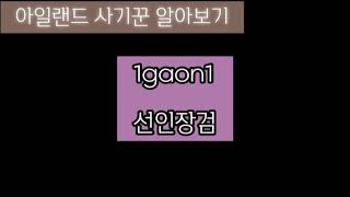 뚜리벽 | 사기꾼 모음 | 사기조심하세요요요 |