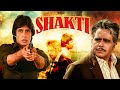 दिलीप कुमार, अमिताभ बच्चन की जबरदस्त एक्शन फिल्म "शक्ति" - Shakti Hindi Full Movie - Rakhee Gulzar