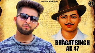 Bhagat Singh AK 47 | KK Sinha, Suresh Sain | KD Kuldeep | Latest Haryanvi Songs Haryanavi 2019 | RMF