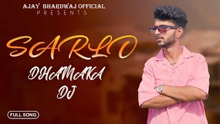 Sarlo pahari song | Ajay Bhardwaj new song | new pahari song