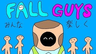 【Fall Guys】初見様も大歓迎！ノックアウトショー\u0026ソロショーでスナイプ勢と真剣勝負