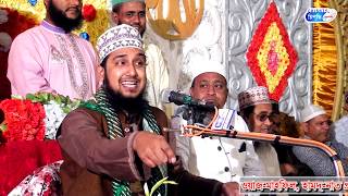 আজিজুল হক  হাছানুর রহমান হোছাইন নক্সেবন্দী | Hasanur Rahman Hossain Waz 2019