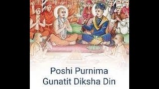 Poshi Purnima Special {gunatitanand Swami Diksha Din}P.Shilnidhi Swami