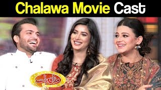 Chalawa Movie Cast | Mazaaq Raat 5 June 2019 | مذاق رات | Dunya News