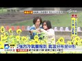 最強冷氣團要來了 越晚越冷明探10℃│中視新聞 20170119