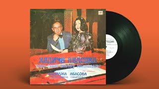 Xədicə Abbasova - Hanı O Cağlar