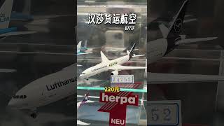 探访日本大阪最大机模店 @空姐小马倒咖灰✈️ 飞机模型 日本旅行 空姐 民航家属的日常 飞友