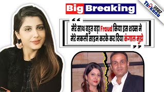 Virender Sehwag's wife Aarti Ahlawat के बीच नफ़रत इतनी बढ़ी की उठा लिया ये कदम दोनों ने |