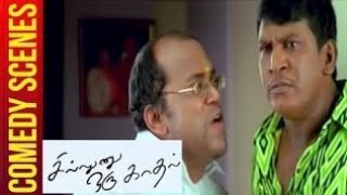 Sillunu Oru Kaadhal Tamil Film comedy scene | Vadivelu, Suriya, Jyothika, Shriya Sharma