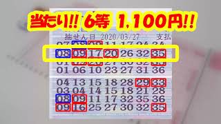 ★当たり!! 【ロト7】　前回の検証　次回予想 候補数字＆組合せ方　第361回 3月27日抽選分結果と、第362回 4月3日抽選分予想