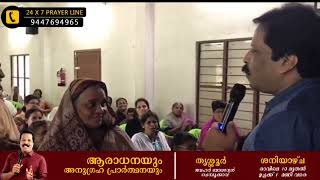 അത്ഭുത രോഗസൗഖ്യം, നാല് വർഷമായ മുട്ട് വേദന കർത്താവ് സൗഖ്യമാക്കി l   Br. Jose Samuel  l #healing