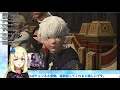 ff14（ネタバレ注意）　一から進めていく漆黒のヴィランズ編　パッチ5.5メインクエ　 1