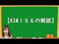 【マヤ暦】7月8日　今日のエネルギー解説　kin156　黄色い種・黄色い戦士・波動数１３