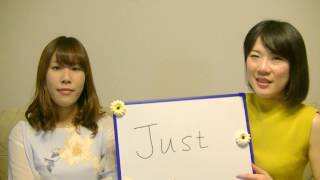 #004 あまり知らない「Just」の使い方！