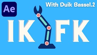 【After Effects】IKとは？FKとは？その違い？キャラクターリギング  with Duik Bassel.2