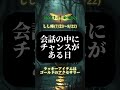 2025年1月17日金曜日の12星座別運勢💫 占い 運勢 星座