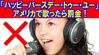 業界人もビックリ！音楽にまつわる雑学7選【知ってるつもり】