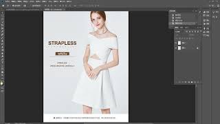 Photoshop  PS第98集 【技巧風格】快速更換衣服顏色