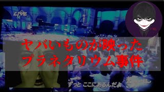 【大塚愛さんにまつわる都市伝説】Mステに死者が･･･？