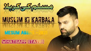 9 Zilhaj WhatsApp status | Muslim Ki Karbala | Mesum Abbas Nohay 2021 | 9 Zilhaj Shahadat Muslim