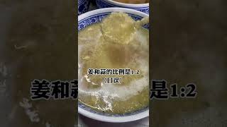 今天给大家公布重庆小面的10几种调料，#重庆小面调料#中国餐饮 #美食 #面馆 #food #重庆小面 #美食分享