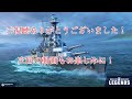 【wowslegends】静かに狙うソ連のスナイパー　ソ連ティア7戦艦ボロジノ