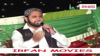 Beautiful Naqabat - Excellent & Awesome - Mehfil e Naat