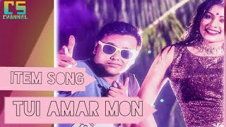Tui Amar Mon| Admission Test| Item Song | Akassh Sen & Kona | Toya,Jovan&Zaki| Nazib Lyrical Vibes