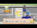 広報啓発動画～交通事故防止編～『横断中の歩行者がいたら一時停止！』