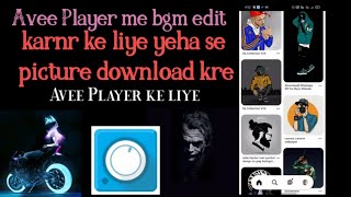 How to download hd photos || hd photo kaha se download kre || Avee Player photo download,N.s