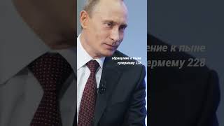 Мы обращаемся к Владимиру Путину #путин #навальный #свободуполитзаключённым #фейерверки #привет