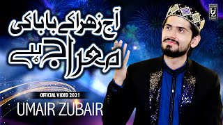Shab e Meraj Special - Ajj Zehra Kay Baba Ki Meraj Hay - Umair Zubair - Official Video 2021
