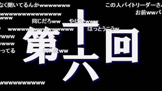 全く身にならないラジオ　全お便りまとめ　(2/4)