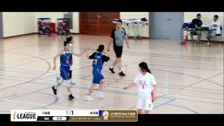 2024 서울 북동부 i-league 여중부 1라운드 구일중 vs 마곡중