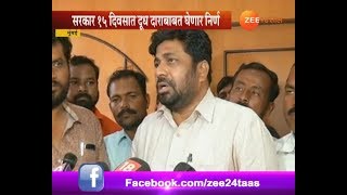 Mumbai | Mla | Bacchu Kadu Ultimatum On Milk Price Issue