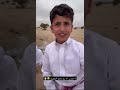 عيال ابو حشر معصبين من ابوهم وبحر يشتكي لخاله بسبب السفر