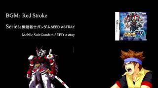 Red Stroke ~Mobile Suit Gundam SEED Astray~ SRW W Arrange