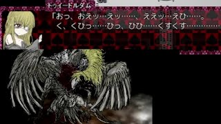 【エロゲー】ホラゲーの片鱗を味わう男　BLACKSOULS2【ブラックソウル２】