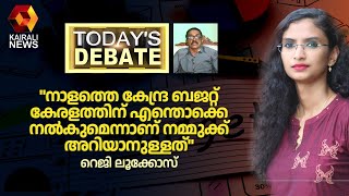 കേന്ദ്ര ബജറ്റിൽ എന്തൊക്കെ? | Central Budget